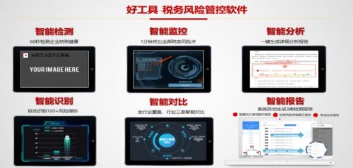 恒企网校智能税务师课程 智能技术如何赋能税务学习新体验