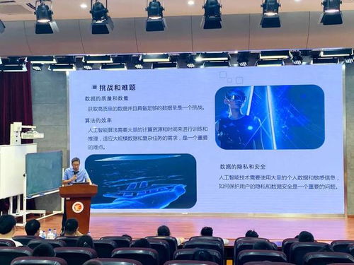 人工智能技术应用 开启智能时代新纪元