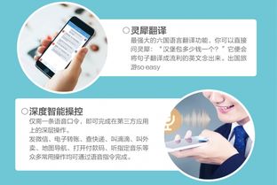 Jabra 150周年 携手咪咕灵犀，以智能技术“声”动未来